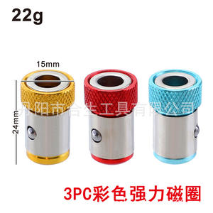 Support magnétique universel pour embouts de tournevis 1/4, en aluminium anodisé, pour outils de bricolage - Product Image 2