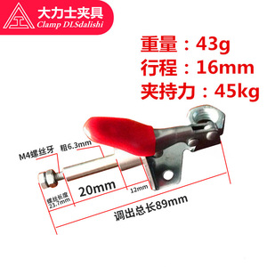 Abrazadera Dlsdalishi Hercules GH-301ASS, Tipo Push-Pull, para Fijación en Inspecciones de Soldadura - Product Image 4