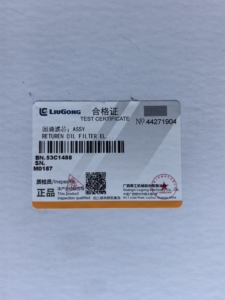 Filtre à huile de retour 53C1488 compatible avec les pièces de machines de construction Liugong EXPERT - Product Image 2