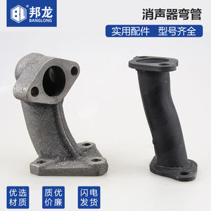 Tuyau d'échappement silencieux 188F/190F pour moteur diesel 5-8 kW, générateur à essence en fer, pompe à eau, pièces de puissance, carburateur, échappement coudé - Product Image 1