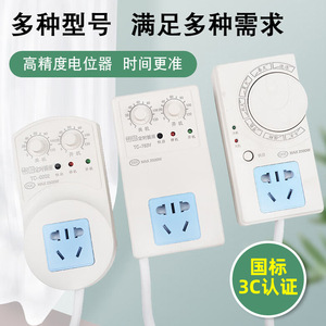 Controlador de temperatura inteligente para refrigerador, termostato universal de 5000W para congelador doméstico, interruptor de protección de ahorro de energía - Product Image 4
