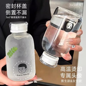 Gobelet en verre mignon avec paille, 500 ml, bouteille d'eau portable pour étudiants, pour les voyages et la rentrée scolaire - Product Image 3