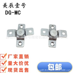 Charnière de porte en acier inoxydable HFK81-07/20 avec amortissement, axe de rotation croisé, pour rangement et placard - Product Image 1
