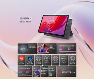 Tablette éducative économique <span class=keywords><strong>TB</strong></span>-337FU Zhaoyang K11c Leno Vo Tab M11 8 Go 128 Go 10,95'' FHD IPS LCD Helio G88 Octa Core - Product Image 3
