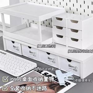 Double Layer Desktop Storage Rack Rectangle Standing Type Office Organizer For Stationery Dormitory Desk Minimalist Style - Product Image 5