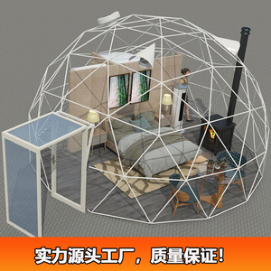 Casa Burbuja Semiesférica, Domo de Policarbonato, Estructura Espacial de Diseño Moderno para Exteriores - Product Image 5