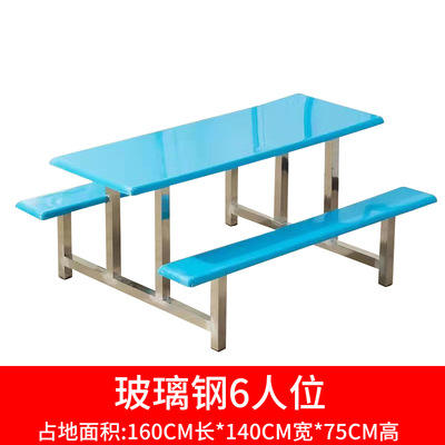 Bureau 6 places en fibre de verre avec support en acier inoxydable