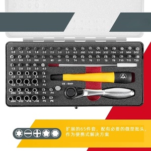 Juego de Destornilladores de Precisión Antiestáticos 65 en 1, Juego de Puntas Antiestáticas para Reparación de Electrónica, Hecho en <span class=keywords><strong>Alemania</strong></span> - Product Image 2