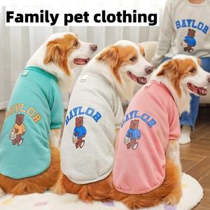 SongshanToys suministros personalizados para mascotas Otoño Invierno polar comodidad Sudadera con capucha ropa mascota familia ropa para perros medianos y grandes - Product Image 2