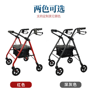 Hanbang Jiaye <b>Elderly</b> <b>Walker</b> Dark Gray Red Foldable Lightweight With Dual Brake And Shock Absorption For Senior Mobility - Product Image 4