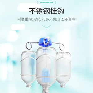 Support d'infusion en acier inoxydable Liker avec roues universelles réglables et portables - Support télescopique pour usage domestique - Product Image 3