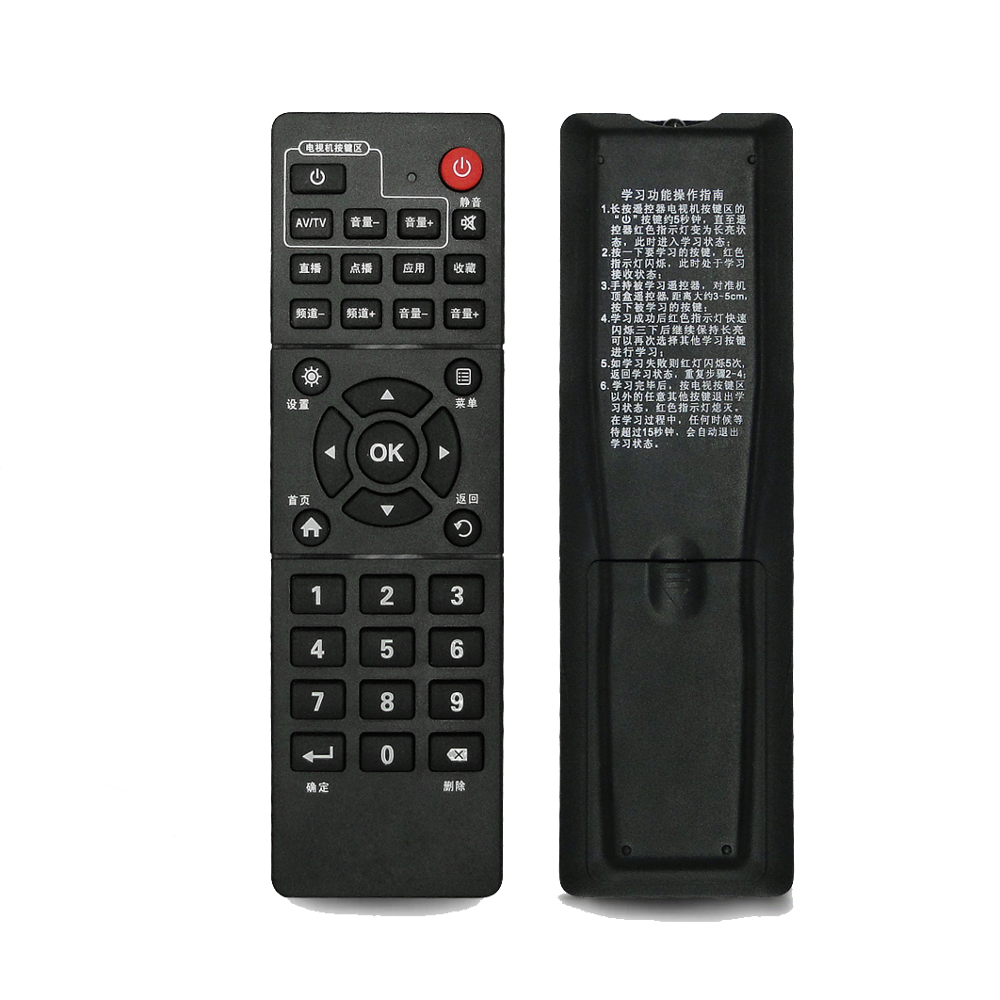 Télécommande personnalisée pour DVR DVD TV IPTV Enceintes d'apprentissage IR télécommande