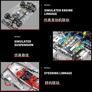 Audi R8 Racing Car <b>Building</b> <b>Blocks</b> 23044 800+ Pieces for Teenagers Age 8-13 Unisex - Product Image 3