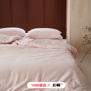 Four-Piece <b>Bedding</b> <b>Set</b> Solid Color Breathable Soft Skin-Friendly Machine Wash Double-Sided For All Seasons - Product Image 1