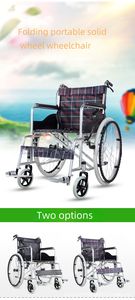 Больничная тележка Роскошная ручная Регулируемая инвалидная коляска для пожилых людей и инвалидов - Product Image 5