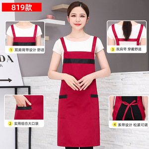 H-Strap Shoulder Hung Apron Red Polyester One Size For Restaurant Bar Workwear With Pockets And Adjustable Straps - Product Image 1