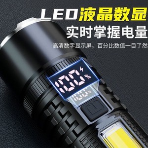 ไฟฉายเลเซอร์ใหม่ ไฟ LED สีขาว ชาร์จซ้ำได้ ปรับซูมได้ แสงแรงสำหรับใช้งานกลางแจ้ง พร้อมหน้าจอดิจิตอล - Product Image 2