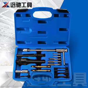 16 Piece Diesel Glow Plug Repair <b>Tool</b> <b>Set</b> 1/2 In Socket Drive Carbon Steel For Auto <b>Mechanical</b> Repair - Product Image 3