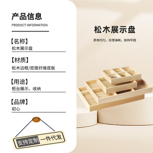 ถาดใส่เครื่องประดับไม้สน 3 ช่องสำหรับจัดเก็บสร้อยข้อมือ สร้อยคอ และเครื่องประดับ - Product Image 3