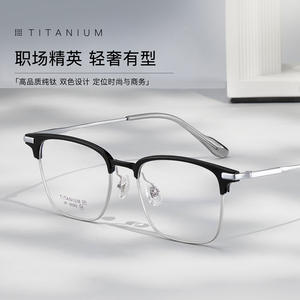Montures de lunettes pour hommes en titane, rectangulaires, monture complète, légères, titane pur 6090, origine Danyang - Product Image 1