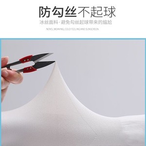 Aqua X Ice Silk Arm Sleeve Upf 50 Protection solaire rafraîchissante unisexe - Product Image 4