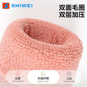 Bracelet de sport en tissu éponge respirant, ajustement universel pour la corde à sauter, le basketball, le badminton - Product Image 5