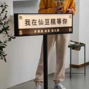 Lightbox da Esterno <span class=keywords><strong>a</strong></span> Pavimento, Personalizzabile con il Tuo Testo <span class=keywords><strong>e</strong></span> Pubblicità Illuminata - Product Image 2