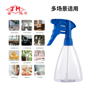 ขวดสเปรย์แรงดันสูงแบบต่อเนื่อง Jm ขนาด 430 มล. พร้อมหัวฉีดแบบกด สำหรับรดน้ำสวนและฆ่าเชื้อ - Product Image 3