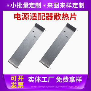 Disipador de Calor de Aleación de Aluminio Melt Eruption, Perfil Rs-1, para Controlador de Inversor y Rectificador - Product Image 5