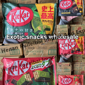 KitKat Sữa Sô Cô La Ban Đầu Bánh Wafer Từ Nhật Bản 144G * 12 Packs/Hộp - Product Image 2