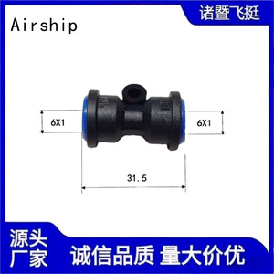 Airship Pneumatic Air Hose Straight <b>Connector</b> 6x1 <b>Quick</b> Plug Fitting For Truck Automotive Parts - Product Image 4