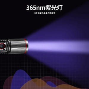 ไฟฉายยูวี T9737 18650 แบตเตอรี่แบบซูมได้ปุ่มกดแบบแมนนวลมือถือโคมไฟอัลตราไวโอเลตสำหรับการตรวจจับเรืองแสงป้องกันการปลอมแปลง - Product Image 4