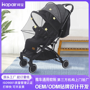 Mosquitera para Cochecito de Bebé, Forma de Domo, Cobertura Total, Material Universal para Mascotas, Instalación Gratuita, Uso en Exteriores, Color Sólido Azul, No - Product Image 5