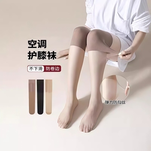Women's Knee High Stockings 15D Thin Solid Color Anti Snag Summer Spring Autumn Wear - Product Image 1