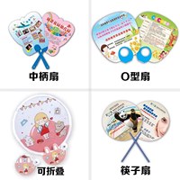 Éventails pliants en PP durables de haute qualité, impression sérigraphique personnalisée, cadeaux promotionnels publicitaires portables, nouveautés personnalisées