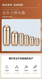 Flacon à pilules en plastique en forme de capsule avec bouchon à vis mat et anneau doré, conteneur de stockage personnalisé pour vitamines et médicaments - Product Image 5