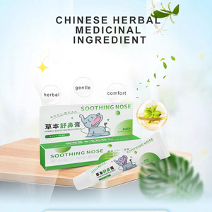 Crème nasale apaisante personnalisée Aixiaoyao OEM 50g pour le soulagement de la sécheresse nasale, la ventilation, la réduction des démangeaisons, rafraîchissante, fournitures de santé - Product Image 2
