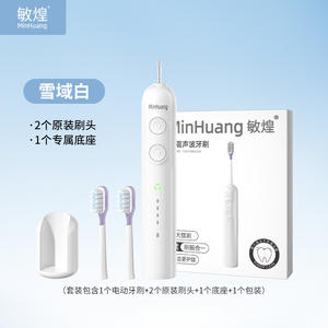 Cepillo de Dientes Eléctrico Minhuang, Limpieza Sónica, Cerdas Suaves, Resistente al Agua IPX7, Recargable, Carga Tipo C, para Adultos, Estudiantes y Parejas - Product Image 1