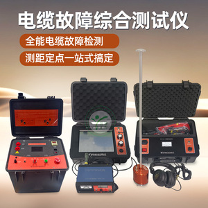 เครื่องตรวจสอบสายเคเบิลอัจฉริยะ KD Zhengda รุ่น KD-216A สำหรับค้นหาจุดลัดวงจรและจุดรั่วไหลในท่อใต้ดิน - Product Image 5