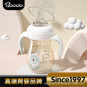 Baoda Baby Bottle 240ml Ppsu Material Bpa Free With Handle For 0 12 Months - Product Image 4