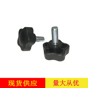 M6 Plastic <b>Wing</b> Screw Torx Head Nylon PA6 <b>Black</b> Hand Tightening Furniture Bolt 25mm Length - Product Image 4