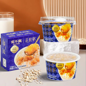 Porridge <span class=keywords><strong>de</strong></span> <span class=keywords><strong>lait</strong></span> crémeux à base <span class=keywords><strong>de</strong></span> poissons et d'avoine, riche <span class=keywords><strong>en</strong></span> protéines, instantané, faible <span class=keywords><strong>en</strong></span> matières grasses, sans conservateurs, <span class=keywords><strong>en</strong></span> boîte pour adultes - Product Image 5