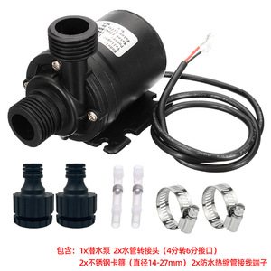 Pompe à eau sans balais DC 12V 24V, pompe submersible pour aquarium, faible bruit, petite pompe de surpression pour aquarium, refroidissement de rocaille - Product Image 2