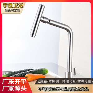 Kitchen Faucet 304 Stainless Steel Single Handle Deck Mounted Minimalist 360 Degree Rotate Hot Cold Water - Product Image 4