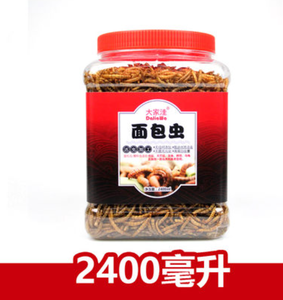 חלבון גבוהה יבש mealworm צב מזון ציפור מזון להאכיל דגי נוי - Product Image 3