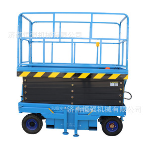 Plataforma Elevadora de Tijera Móvil de 11.5M de Altura, Hidráulica, para Construcción e Ingeniería, Base 2250*1350MM, Plegada 1.95M - Product Image 1