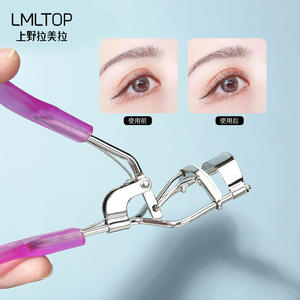 Rizador de Pestañas LMLTOP de Acero Inoxidable, Herramienta de Belleza Manual de Ángulo Amplio A345 - Product Image 3