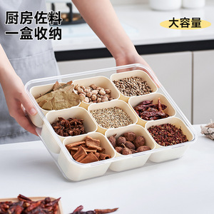 Spice Storage <b>Box</b> M Size Sealed Portable For Home Kitchen Travel Solid Seasonings - Product Image 2