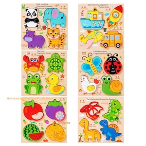 Puzzle 3D pour bébé, moins de 50 pièces, 0-24 mois, Montessori, éducation précoce, cognition animale, correspondance des formes, <span class=keywords><strong>jouet</strong></span> en bois - Product Image 5