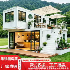 ร้านค้าบ้านคอนเทนเนอร์สมัยใหม่ คาเฟ่กลางแจ้งพร้อมระเบียงและสวน - Product Image 4